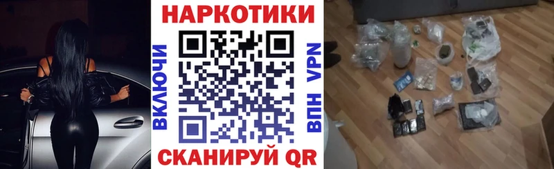 Все наркотики Выкса МАРИХУАНА Меф СОЛЬ ГАШ