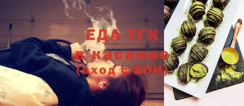 блэк спрут вход  закладки  Выкса  Canna-Cookies марихуана 