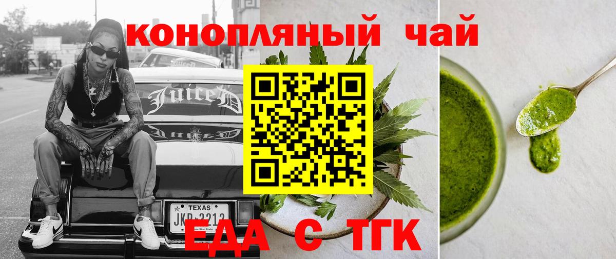 Canna-Cookies конопля Выкса