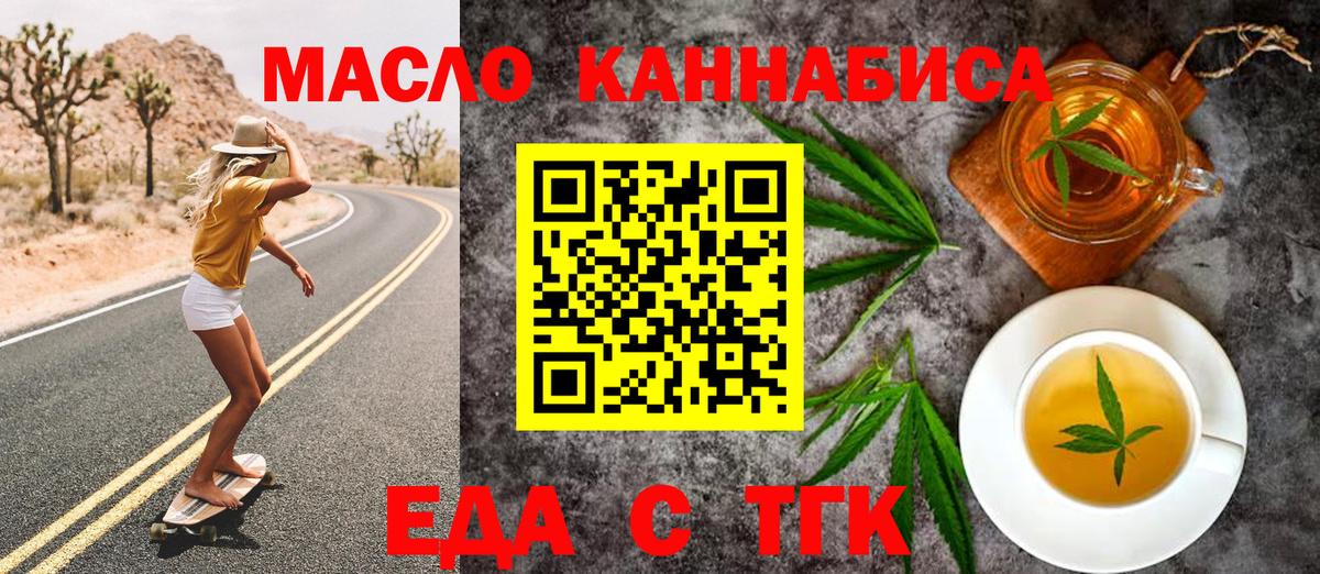 Выкса  Canna-Cookies конопля  Вход с VPN 