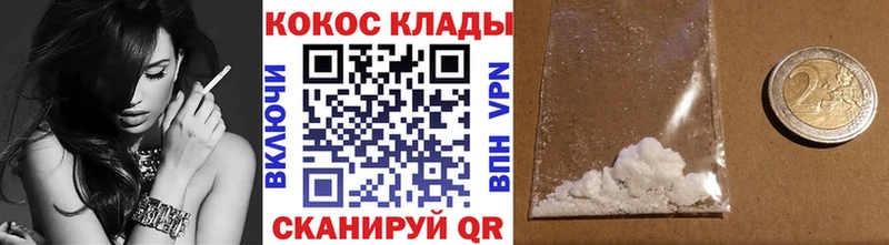 Cocaine VHQ  Выкса 