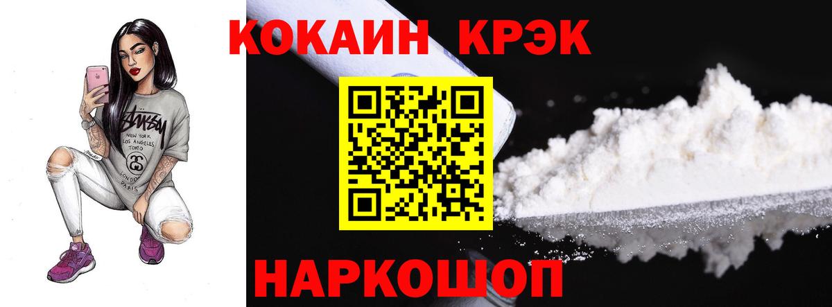 Cocaine Перу  COCAIN Columbia  Выкса 
