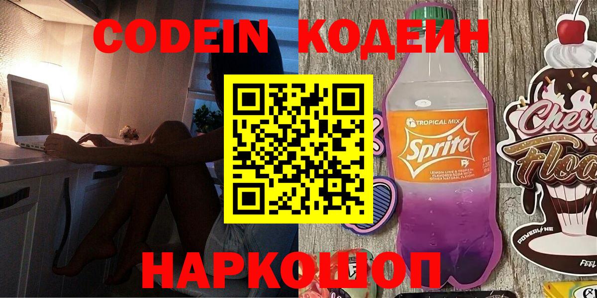 APVP Выкса