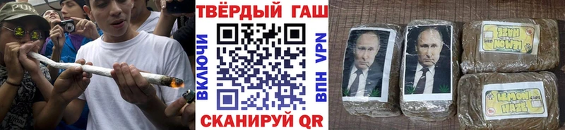 ГАШ ice o lator  наркота  Выкса 