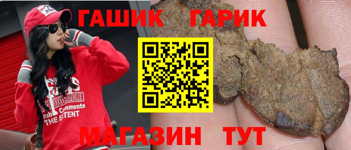 ГАШ убойный Выкса