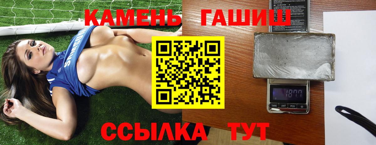 Мефедрон кристаллы  Экстази  Выкса  Цена  МАРИХУАНА  Вход с VPN  МЕТ 