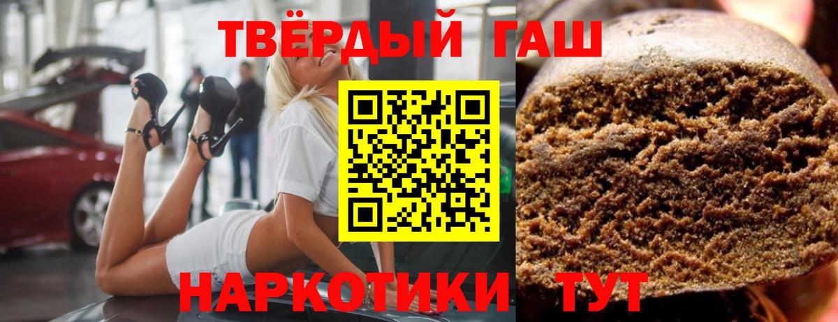 ГАШИШ хэш Выкса