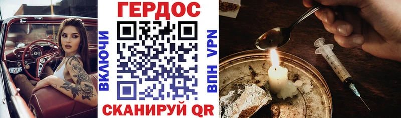 ГЕРОИН Афган  Выкса 