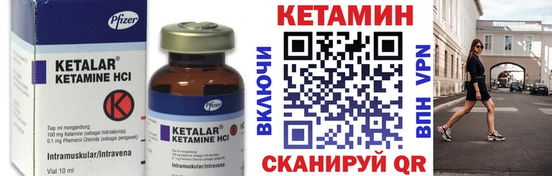 КЕТАМИН ketamine  Выкса 