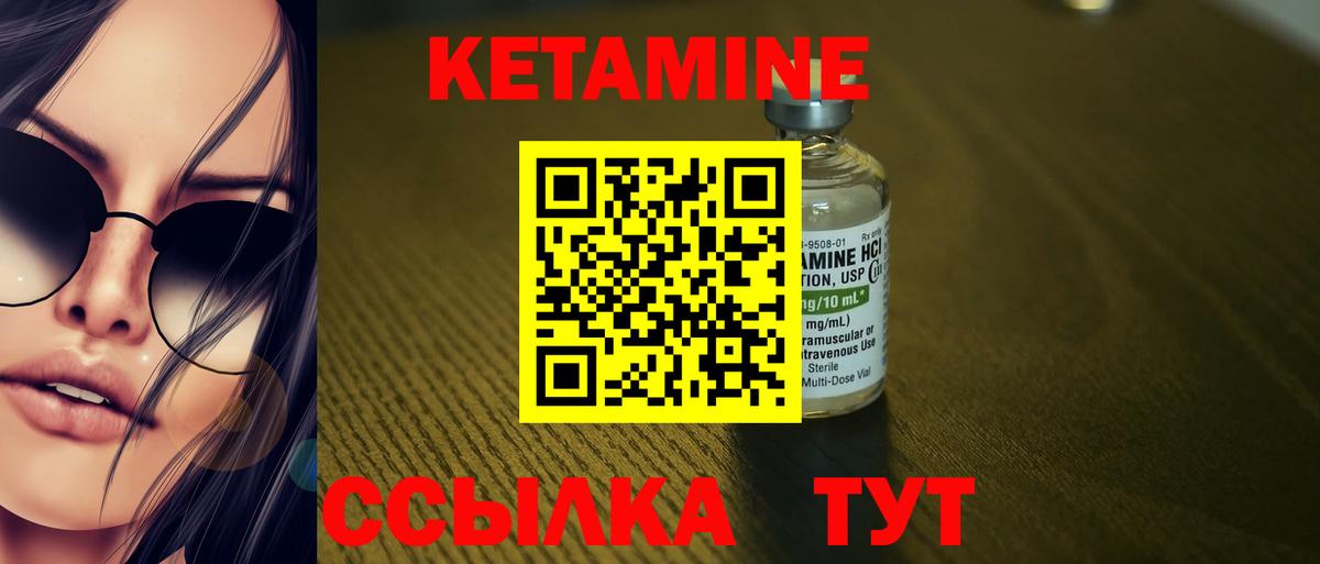 kraken ONION  Вход с VPN  Выкса  КЕТАМИН VHQ 
