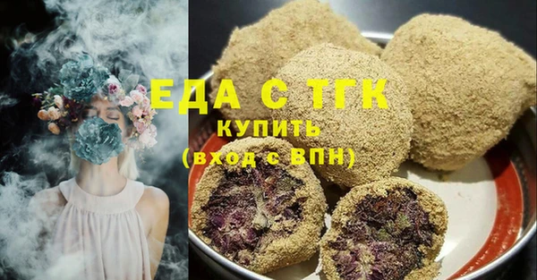 mix Волгодонск