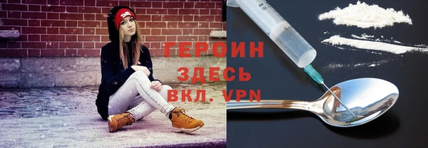 соль ск Володарск