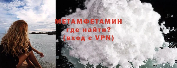 apvp Волосово