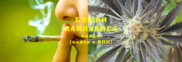 ALPHA-PVP Волоколамск