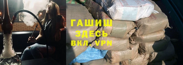 соль ск Володарск