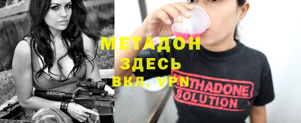 трава Уссурийск