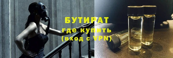 МДМА Медногорск