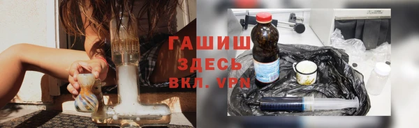 apvp Волосово