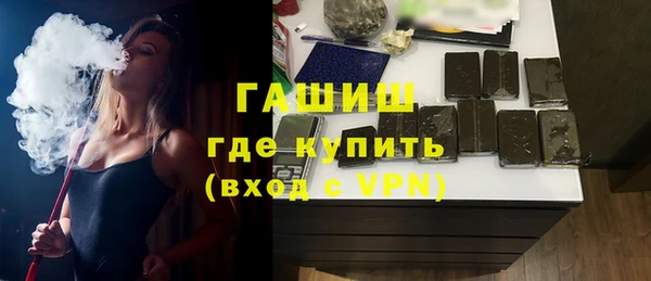 соль ск Володарск