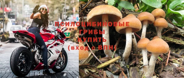 ALPHA-PVP Волоколамск