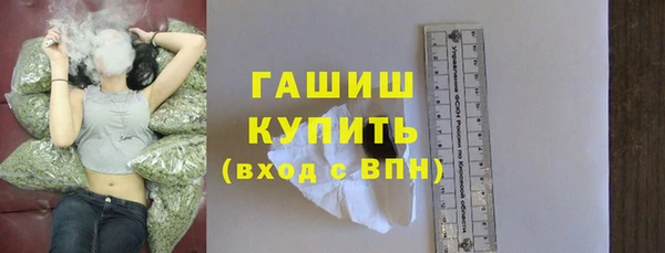соль ск Володарск