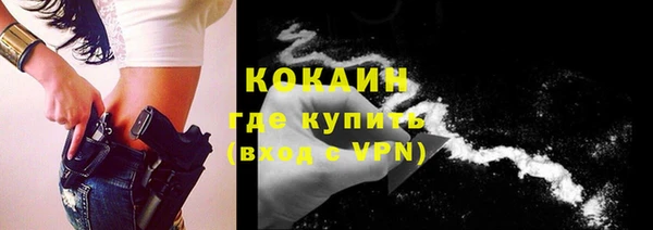 ALPHA-PVP Волоколамск
