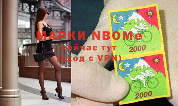 марихуана Новочеркасск
