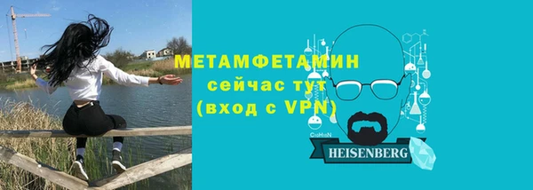соль ск Володарск