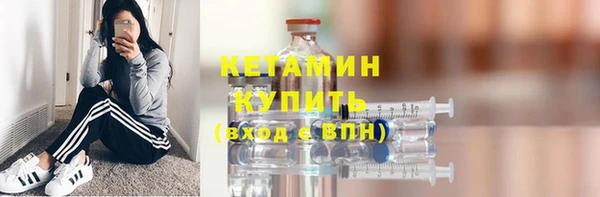 соль ск Володарск