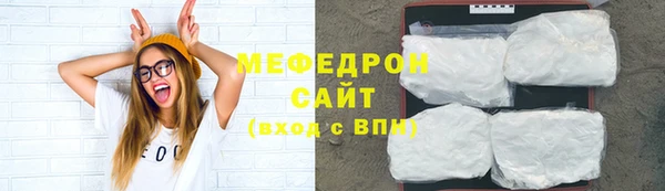 трава Уссурийск