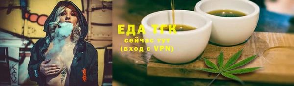 ALPHA-PVP Волоколамск