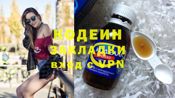 ALPHA-PVP Волоколамск