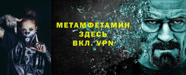 соль ск Володарск