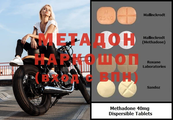 apvp Волосово