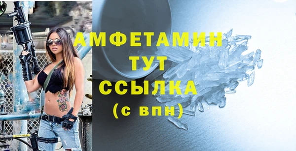apvp Волосово