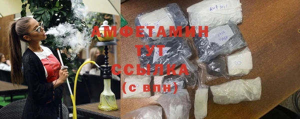 соль ск Володарск