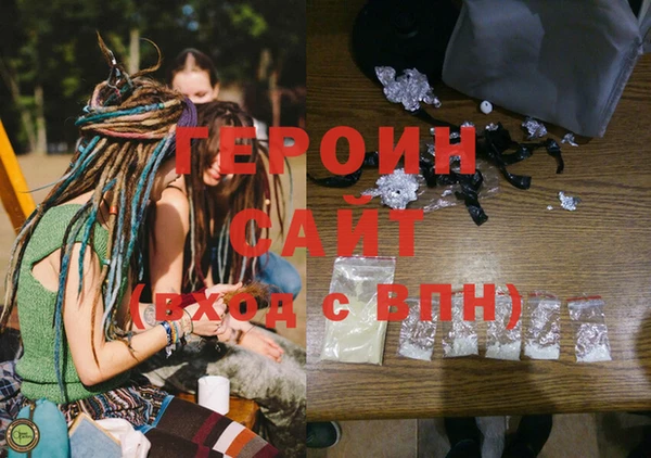 соль ск Володарск