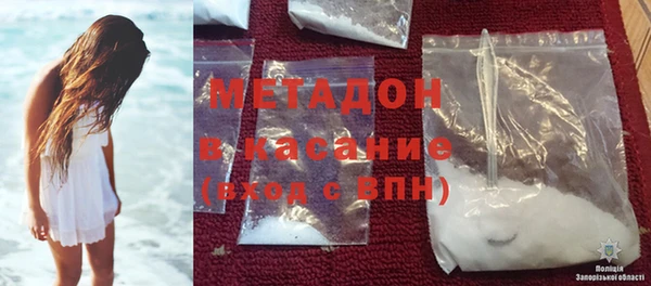 трава Уссурийск