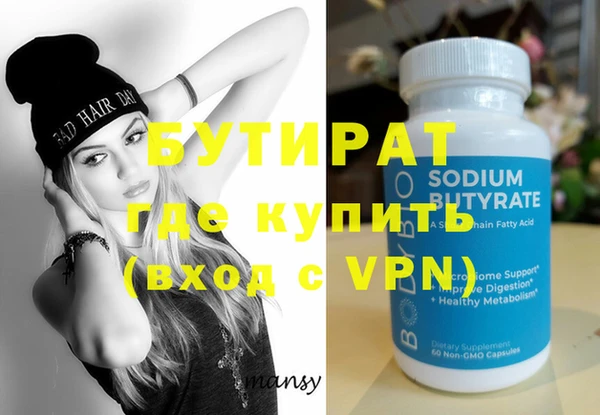 apvp Волосово