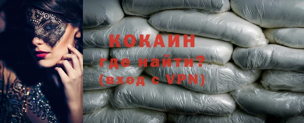 ALPHA-PVP Волоколамск