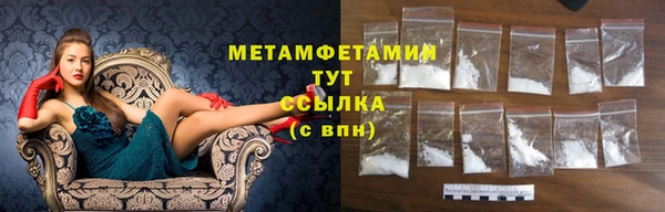 ALPHA-PVP Волоколамск
