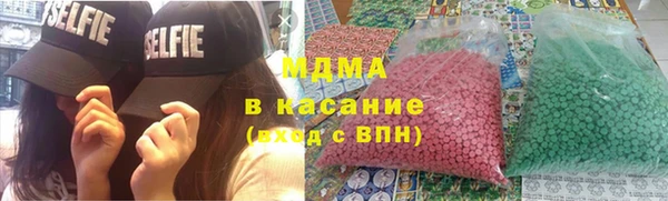 соль курить ск Медвежьегорск
