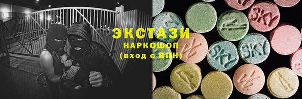 apvp Волосово