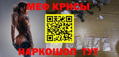 меф Апрелевка