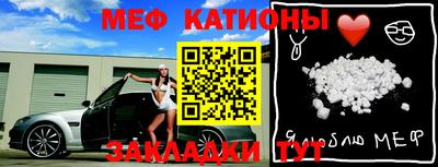 метамфетамин Бузулук