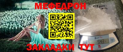 метамфетамин Бузулук