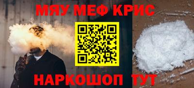 метамфетамин Бузулук