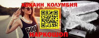 метамфетамин Бузулук