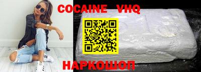 круглые Будённовск