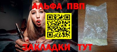 дистиллят марихуана Бугуруслан